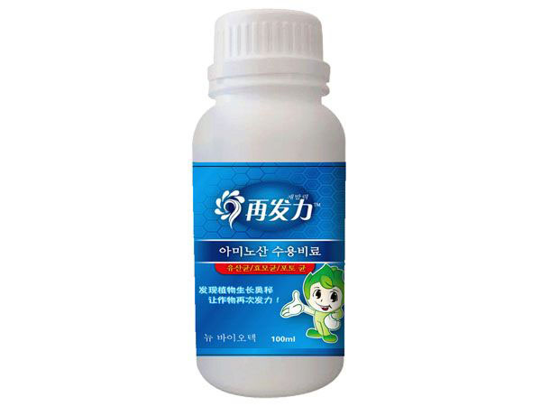 再发力蓝瓶100ml